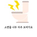 미그루한의원 이미지
