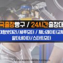 보은카센타 이미지