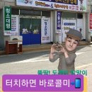(유)천하환경 이미지