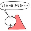 철길부산집 회룡역점