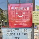 인동35길-11 이미지