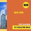 계양역부동산공인중개사사무소 이미지