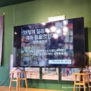책미인(책과 미디어로 읽는 인문학) | 책 추천 북토크, 책 고르는 책, 손민규 북토크, 창원 북토크