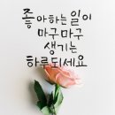 5월 5일 立夏(입하) 이미지