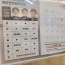 연세마디신경외과의원 | 목이 뻣뻣해 연세마디신경외과 다녀오고 주저리 주저리