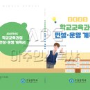 구갈중학교 이미지