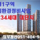 대평정비㈜ 이미지