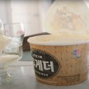 커피쉐프 이미지