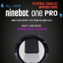 나인프로