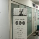 더고은필라테스 | 체형교정 하러 찾아간 구일역 필라테스 <더고은 필라테스>
