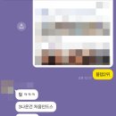 블로그 글 쓰고 최적3 나온건 처음이라네요? &lt;컨설팅 후기&gt;