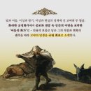 [마감] 6/27(토)11시반.예당.한가람미술관 제7전시실 / 스페인의 거장 고야: 이성이 잠들 때, 괴물이 깨어난다展 이미지