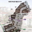 강남 이어 목동 재건축 뜰까? 53,000가구 서울 서부권 양천구 주택시장 최대변수, 목동신시가지 지구단위 계획 개요 이미지