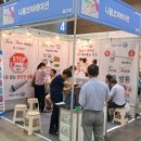 나봄코퍼레이션 이미지