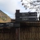 수성동003 이미지