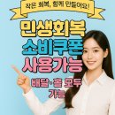 더진국 하단점 네이버블로그