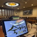 광주콩나물국밥 | [경기/광주] 분당 근교 경기 광주 신현동 맛집 - 숙아채 콩나물국밥 후기