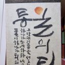 단꿈한지공방 이미지