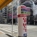 메가엠지씨커피 서면일번가점 | 부산마사지 서면마사지 서면타이마사지 서면커플마사지 일번가테라피 타이마사지
