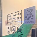 이배재로 272-2 | 경기도 광주 빵 맛집, 빵 종류 다양하고 맛있는 이정화 제빵소