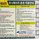 우니메이카 이미지