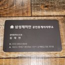 2호선 민락역 이미지