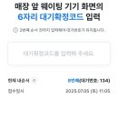 서가원국수 이미지