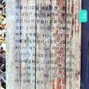 장산토성 이미지