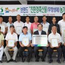 이천축협 생장물사업소 | 광성부동산 - 이천신협/이천축협. &#34;한우맛드림 친환경농산물 인증&#34;