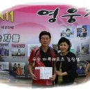 영웅체육관 이미지