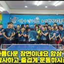 우리동네탁구클럽