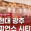 예스현대공인중개사사무소 이미지