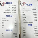 선창마트 네이버블로그