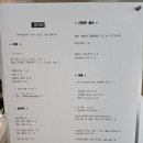 [제주/제주] 그냥 그랬던 내돈내산 오션뷰 카페 &#34;카페 부르네&#34;(위치/메뉴/주차/후기)