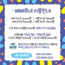 카페범보 이미지