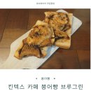 브루그린! 네이버블로그