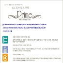 (주)한동 이미지