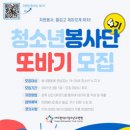 대구광역시청소년수련원 이미지