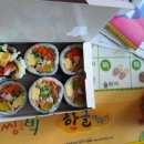 더김밥77 - 금정구 금강로335번길 11 | 더김밥77