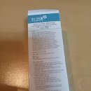 에이쎌