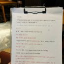 숙성회가 맛있는 율량동 사카바초