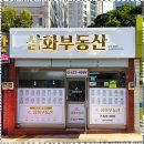 부산간판업체 가람광고기획 경험 후기