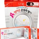 엄마손 손세탁 송천점 | 집에서 20분이면 끝! 엄마손 신발 세제로 운동화 세탁 완벽 성공 후기
