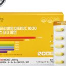 보령건강약국 이미지