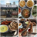 쪽갈비쪽 - 부산진구 황령대로 14-1 | [충주] 쪽갈비 충주 맛집 쪽탄집 후기