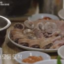 채은식당 이미지