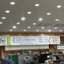 24시전주명가콩나물국밥속초조양점 | &lt;속초/맛집&gt; 속초 콩나물국밥 속 풀기 좋은 가성비 갑 &#39;24시 전주 명가 콩나물국밥 속초점&#39;
