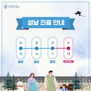 리체한방병원 이미지