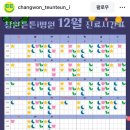 창원튼튼병원 이미지