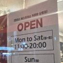 앤센스 커피 로스터스 | #앤센스커피로스터스 상동